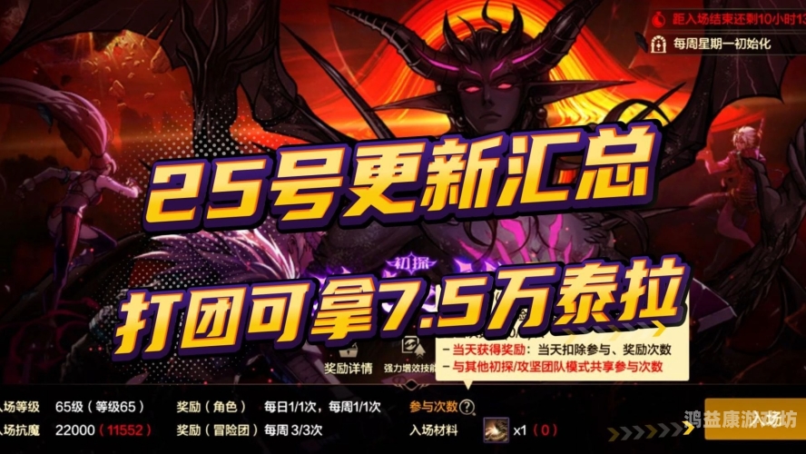 地下城与勇士M2023重磅消息全揭秘！dnf手游2021最新消息