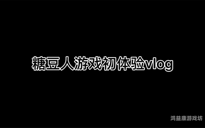 全面解析，从游戏初体验到深度攻略揭秘17173DNF官网首页