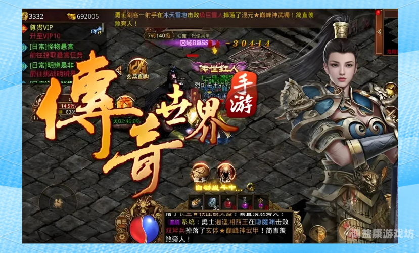 180合击传奇发布网，探秘传奇游戏的创新与融合