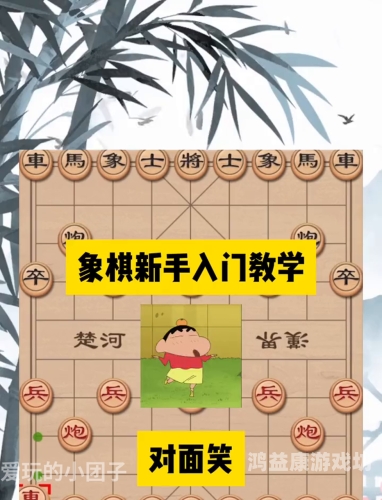 手机中国象棋单机版，智慧的较量与心灵的交流手机中国象棋单机版 中国象棋游戏大厅