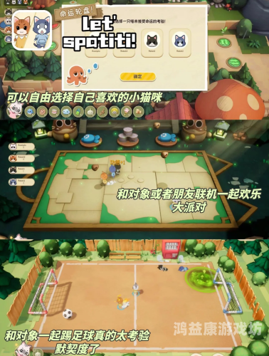 适合双人联机手机游戏的精选推荐