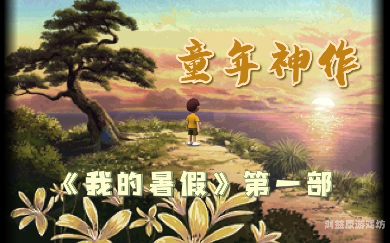 PSP游戏，超越现实的极致娱乐体验psp好玩儿的游戏