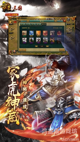 当乐手游app官网全面解析，探索游戏的海洋，尽享无限精彩当乐手游app官网帝王三国