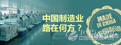 国产精品自在线，新时代下的中国制造崛起之路
