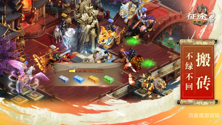 征途2手游礼包领取大全，助力你的王者之旅