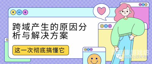 日本中文字幕乱码系列，原因分析与解决方案
