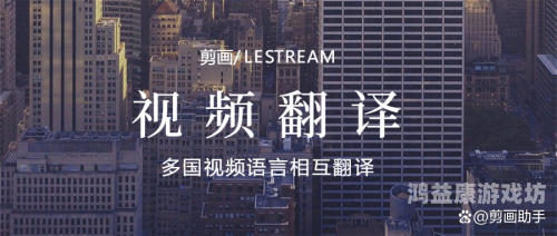 英汉互译在线翻译，跨越语言障碍的桥梁英汉互译在线翻译免费