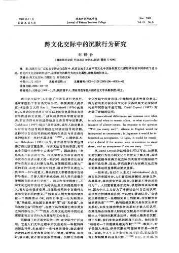 欧美日韩国产中文精品字幕自在自线，跨文化影视交流的新趋势