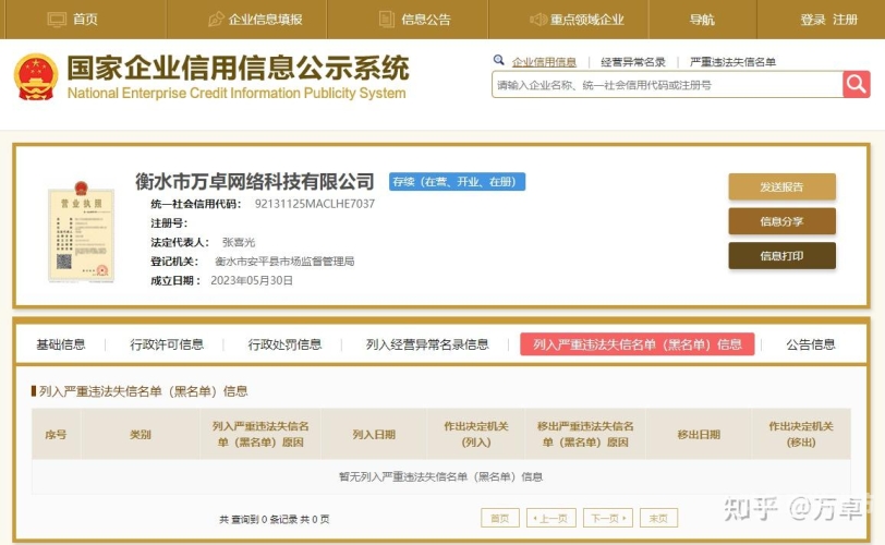 国内最大的几个手游加盟平台手游加盟排行