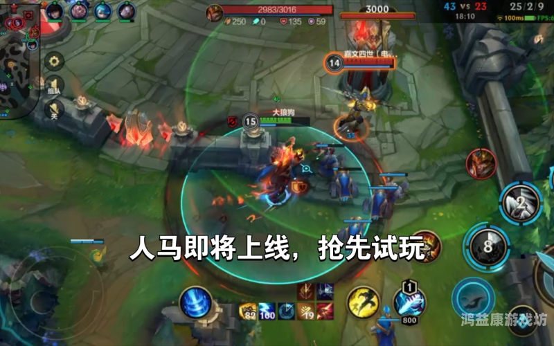 英雄联盟体验服探秘，新版本更新内容预览与玩法指南英雄联盟体验服官网下载