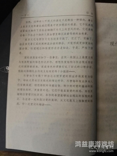 亚洲伦理精品在绒，传统与现代的完美融合