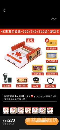 小霸王游戏合集手机版，童年回忆与经典游戏的完美结合