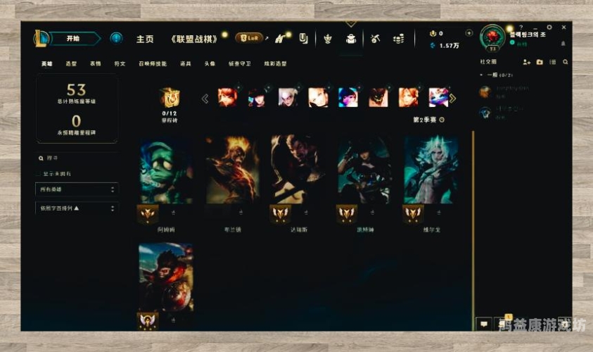 韩服 lol 官网，探索英雄联盟的亚洲中心韩服lol官网中文网站