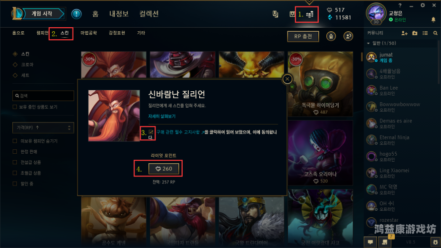 韩服 lol 官网，探索英雄联盟的亚洲中心韩服lol官网中文网站