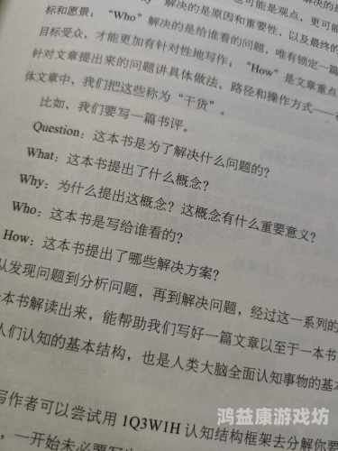 Pp漫画，从入门到精通的全面指南