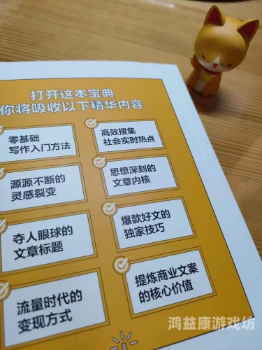 Pp漫画，从入门到精通的全面指南