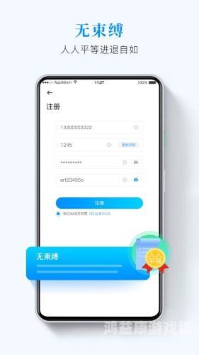 手机助手安卓版，手机管理的新纪元