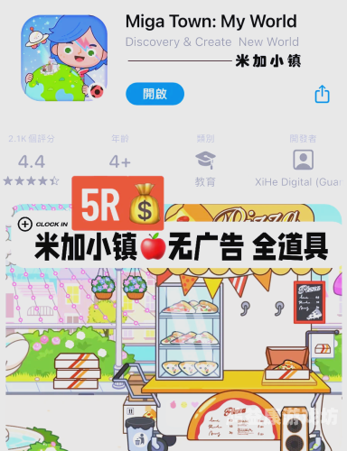 探索免费畅享 18 视频软件的奇妙世界