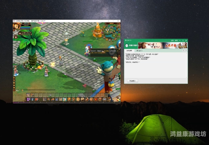 QQ自由幻想手游官网，探索奇幻世界的新征程qq自由幻想手游官网首页