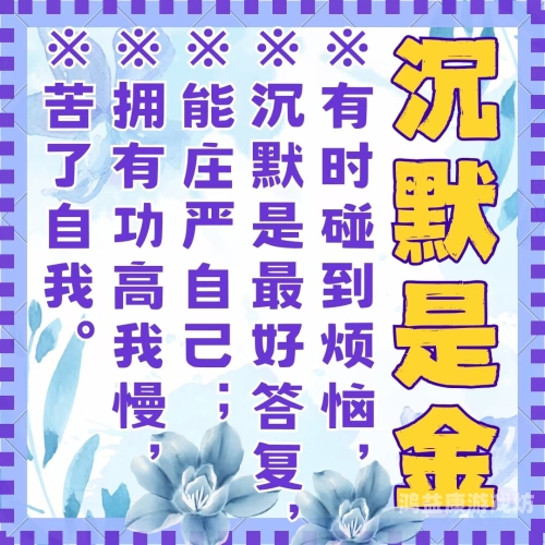 狠狠躁夜夜躁久久躁别揉，当代年轻人情绪管理的困境与出路恶狠狠小草久久