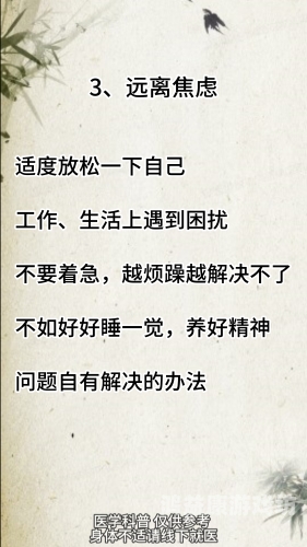狠狠躁夜夜躁久久躁别揉，当代年轻人情绪管理的困境与出路恶狠狠小草久久