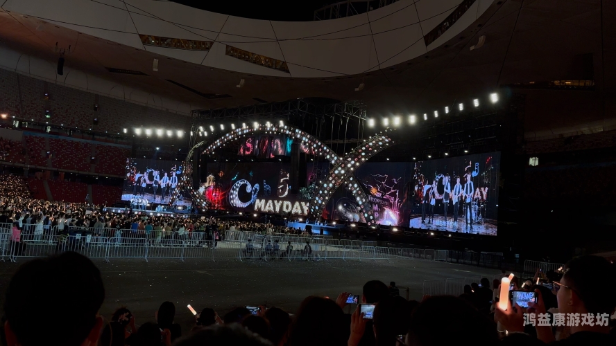 五月天AV在线资源站，音乐与数字时代的交汇点五月天aqq