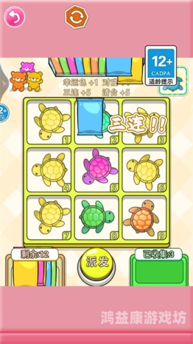 对对碰游戏，益智解谜的新境界对对碰游戏规则