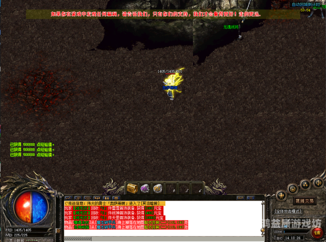 传奇手游，重新定义移动游戏新纪元传奇手游发布网站sf