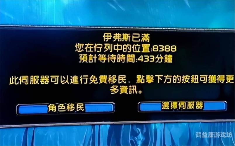 魔兽世界台服，旧世界的新篇章魔兽世界台服一个月多少钱