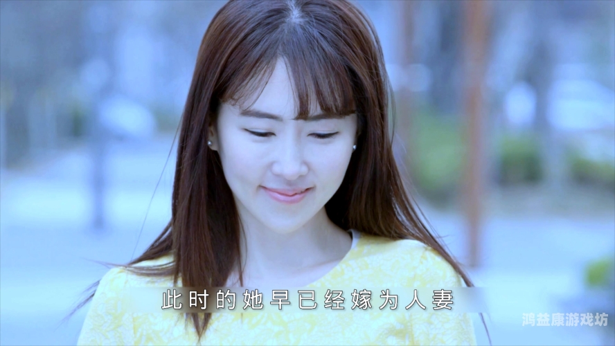 久久精品人妻系列青青，探索现代婚姻中的情感与成长