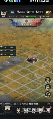 手机版三国群英传单机，策略与智慧的完美结合手机三国群英传单机版怎么样