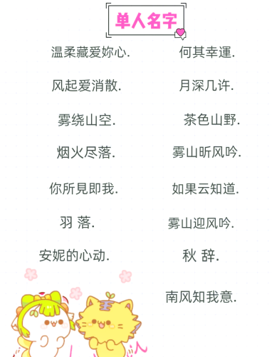 探索游戏界的冷门却高级之名的魅力冷门又高级的游戏名字英文