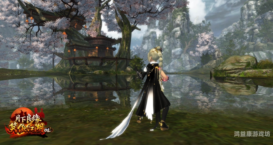 笑傲江湖OL官网经典服，重温经典，再创辉煌笑傲江湖ol 官网