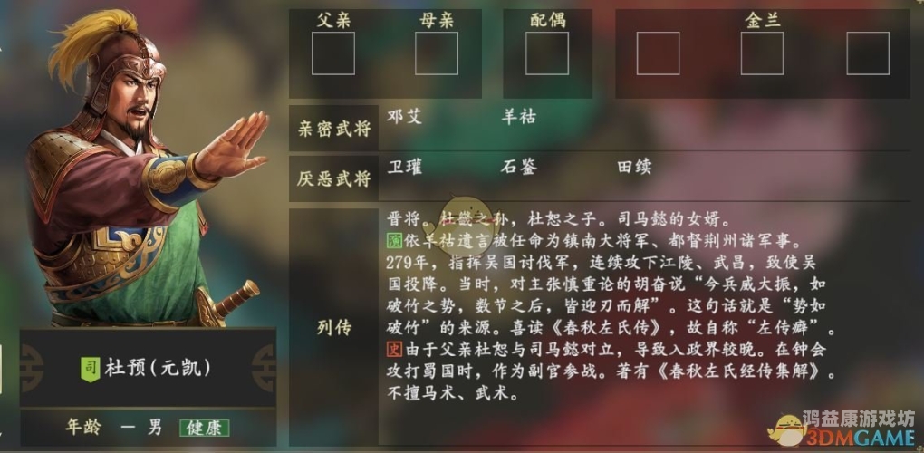 三国群英志攻略，深度解析三国时期的英雄们