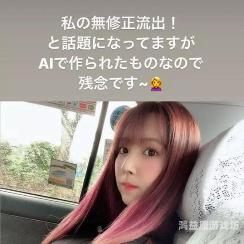 探讨日韩AV产业的无区中文码现象及其影响