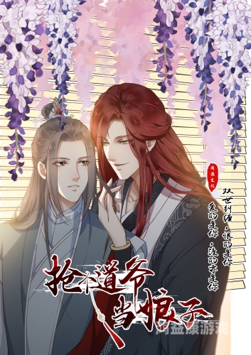 奇漫屋漫画，下拉式古风漫画软件的革新之旅奇漫屋漫画下拉式古风漫画软件评测