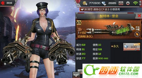 CF手游免费挂，轻松上手，畅玩无限可能