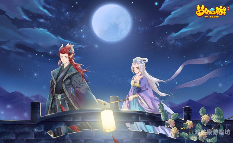 梦幻西游手游官方官网全面解析梦幻西游手游官方官网安卓版