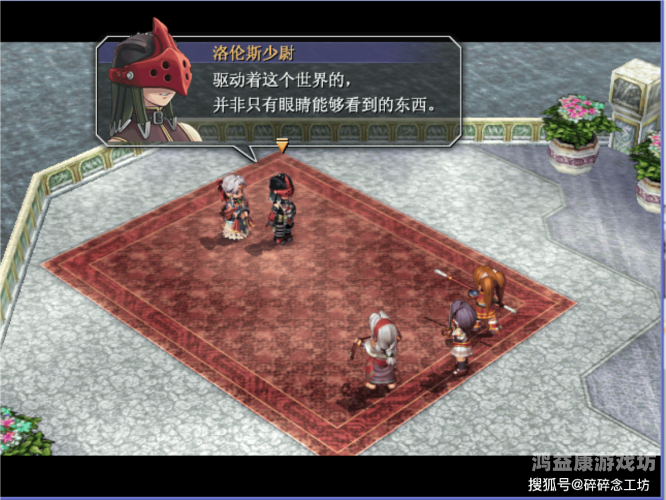 空之轨迹FC全面攻略，新手入门与深度策略指南