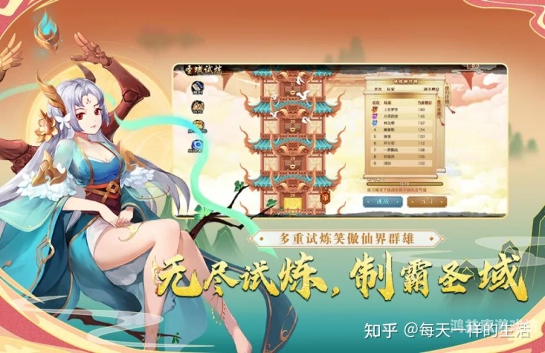 修仙手游，探索虚拟世界的奇幻之旅修仙手游十大排行榜