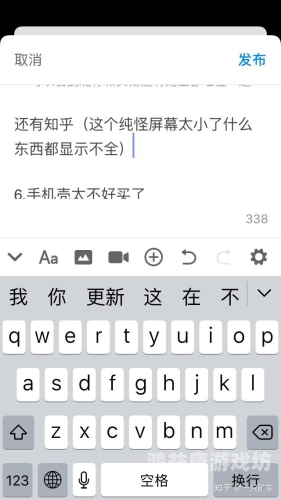 安装苹果手机，详细步骤与注意事项9 1免费安装苹果手机