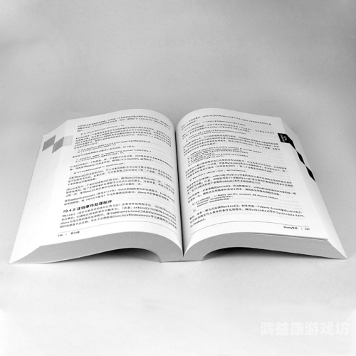 安装，从入门到精通的指南