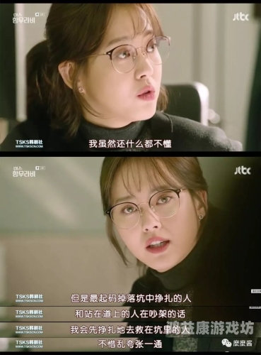 韩剧TV，魅力无限的女性与情感世界韩剧tv官方下载