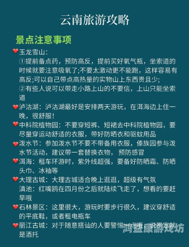 完美逃脱6攻略，揭秘高效脱困的方法与策略