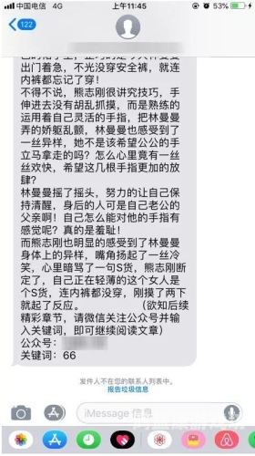 黄国产不卡在线观看，高清流畅体验背后的技术与市场分析https黄国产