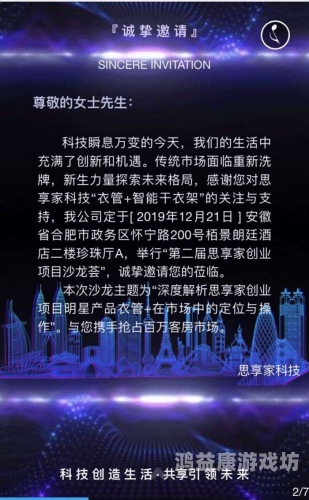 精品一区二区视频，深度解析与最新推荐