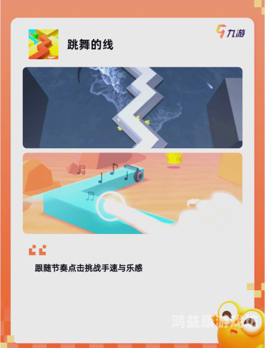 史上最坑爹的游戏1攻略，探险、解谜与乐趣的极致体验