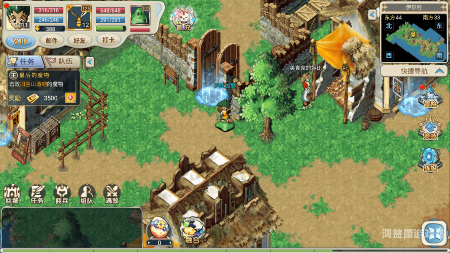 魔力宝贝SF手机版，掌中奇幻之旅的新纪元魔力宝贝sf手机版苹果版