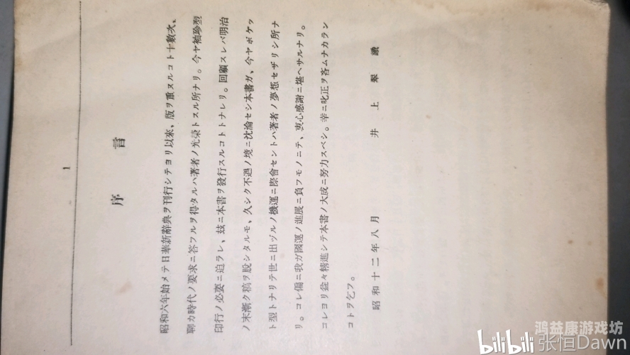一、引言
