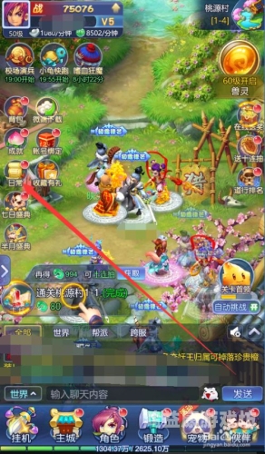 梦幻西游网页版，探索西游记的奇幻世界梦幻西游网页版10亿仙玉